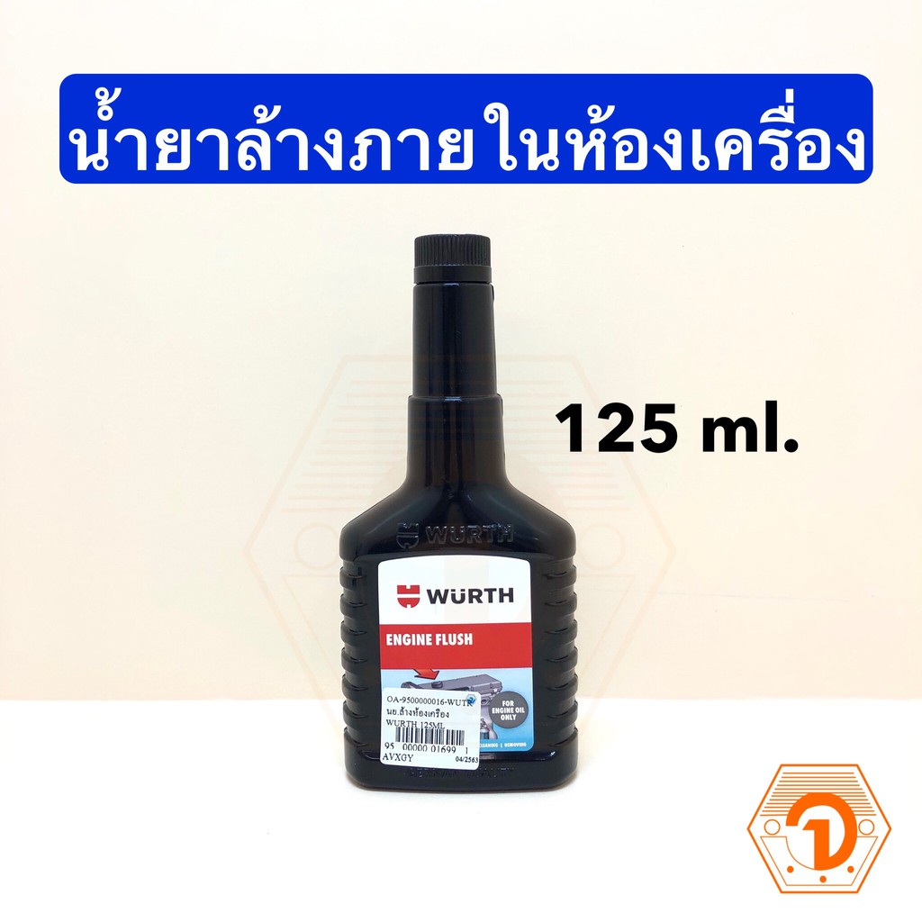 カシムラ KU10-752 アンダーミラー エルフNKR 90− KU10752 公式の