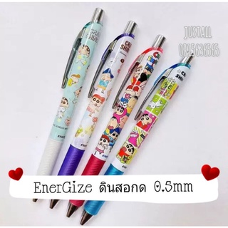 ดินสอกด Pentel Energel : EnerGiz Pencil