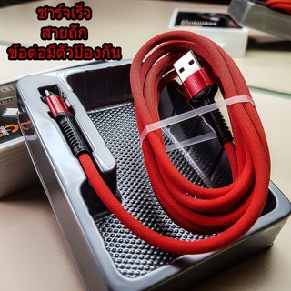 LDNIO SPEED TIME ชาร์จเร็ว ความยาว 1เมตร