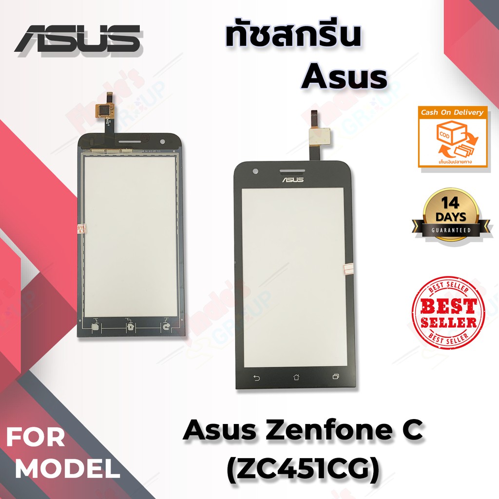 จอทัชสกรีน รุ่น Asus Zenfone C (ZC451CG) | Shopee Thailand