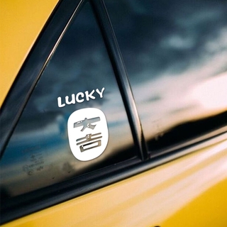 สติกเกอร์สะท้อนแสง ลาย Lucky Daji MONEY สําหรับติดตกแต่งรถยนต์