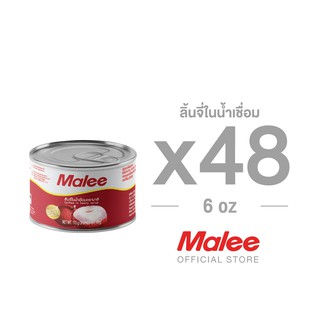 [ยกลัง! 48กระป๋อง] Malee ลิ้นจี่กระป๋อง ขนาด 6 oz ตรามาลี