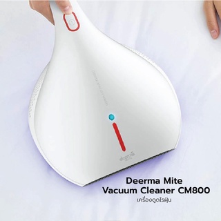 เครื่องดูดไรฝุ่น Deerma Mite Vacuum Cleaner รุ่น CM800