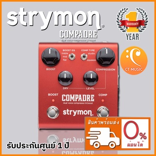 Strymon Compadre – Dual Voice Compressor &amp; Boost เอฟเฟคกีตาร์