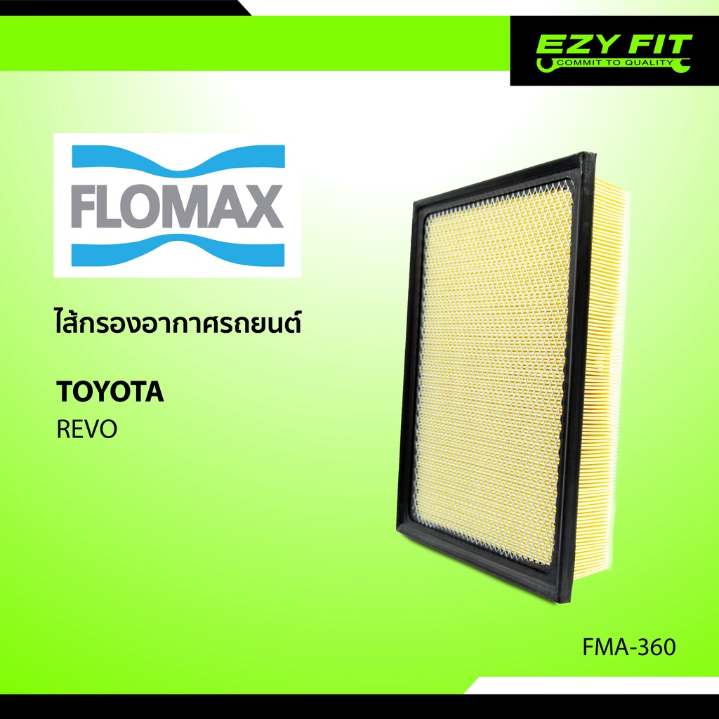 FLOMAX ไส้กรองอากาศรถยนต์ Toyota Revo