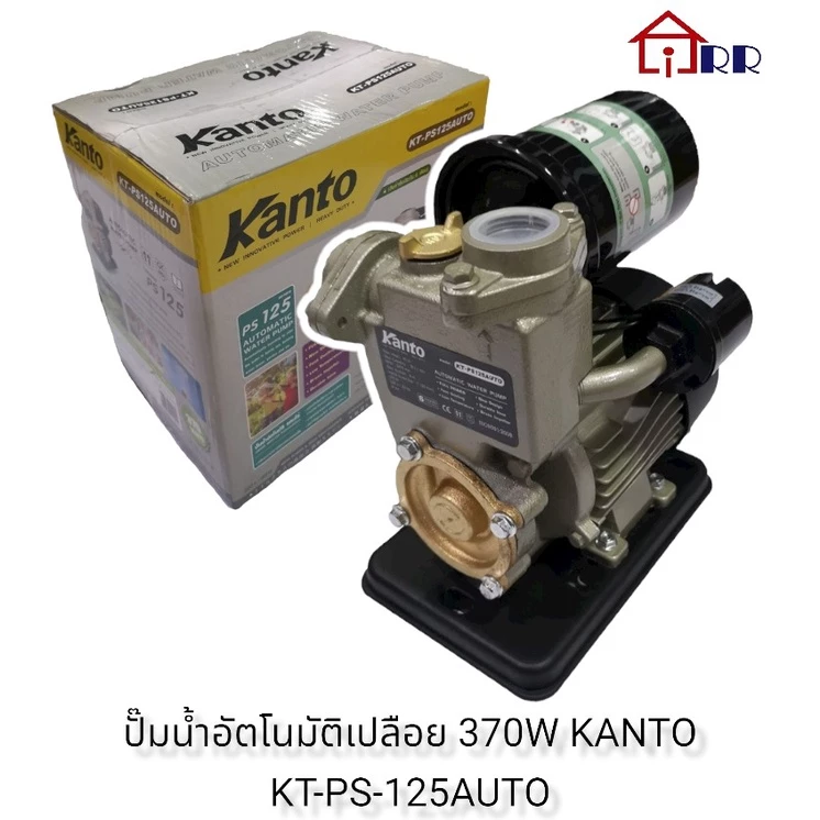ปั๊มน้ำอัตโนมัติเปลือย 370W KANTO KT-PS-125AUTO (KT-PS125AUTO)