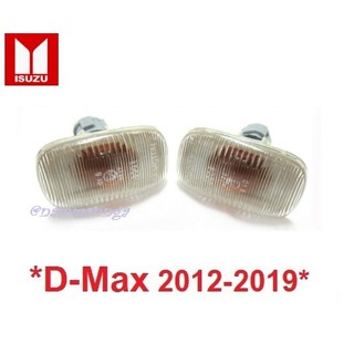 ไฟข้างรถ ไฟแก้ม (1คู่) ISUZU D-MAX DMAX LIGHT 2012- 2019 รุ่นรอง TOP อีซูซุ ดีแม็กซ์ พร้อมขั้วและหลอดไฟ ไฟสัญญาณ ไฟ