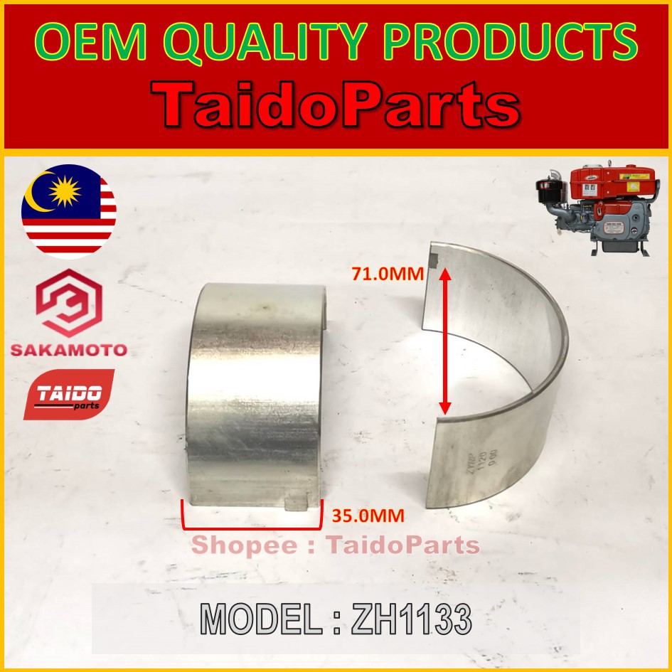 JIANGDONG ดีเซล ZH1125 ZH 1130ZH1133 เครื่องยนต์แบริ่งก้านสูบ STD ขนาด 025 050 OS