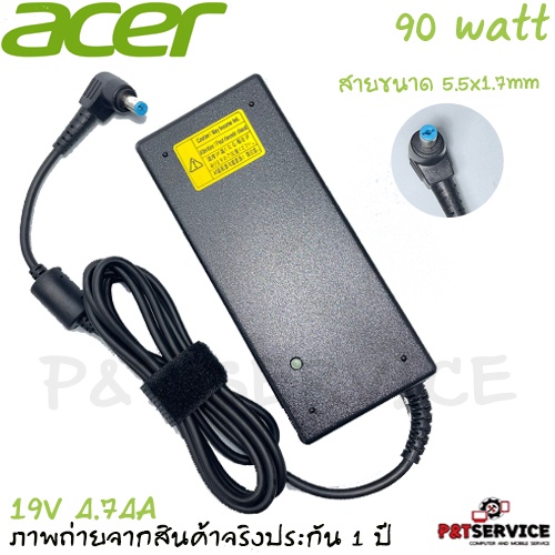 สายชาร์จโน๊ตบุ๊ค SA0028 Adapter Acer ของแท้ 19V/4.74A 90W หัวขนาด 5.5*1.7mm อะแดปเตอร์ ของแท้