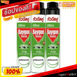 🔥ยอดฮิต!! BAYGON ไบกอน23 สูตรไร้กลิ่น สเปรย์กำจัดยุง มด แมลงสาบ สเปรย์ไล่ยุง ยาฉีดยุง สีเขียว ยกแพ็ค 3กระป๋อง (มีตัวเลือ