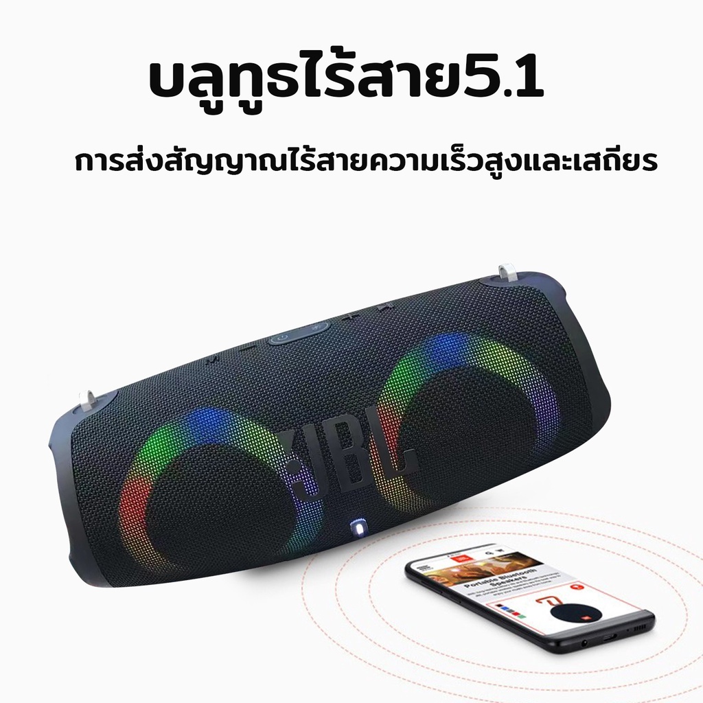 ใหม่【ของอยู่ไทย มีทุกสี ส่งเร็วมาก】ลำโพง Bluetooth JB.L XTREME ลำโพงบรูทูธ เครื่องเสียง ลำโพงบูทูธใหญ่ 10 วัตต์ เบสหนักๆ
