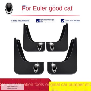 【 2022 ORA Good Cat 】เหมาะสำหรับ Great Wall Euler Good Cat Mudguard Modified Good Cat Original Mudguard รถอุปกรณ์เสริมตก