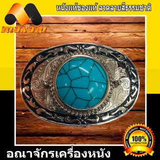 หัวเข็มขัดสี เงิน - ดำ Buckle Only สีเงิน ลายดำ หัวสีเทอค็อย  S056