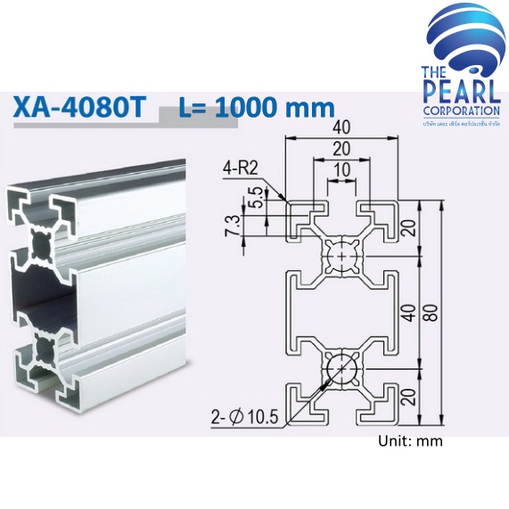 XA-4080T-1000 อลูมิเนียมโปรไฟล์ ขนาดหน้าตัด 40x80 mm ยาว 1000 mm (T-NUT ALUMINIUM PROFILE 4080T LENG