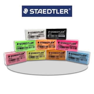 ยางลบ ขาว-ดำ สีนีออน สีพาสเทล ยี่ห้อ Staedtler / 1 ก้อน