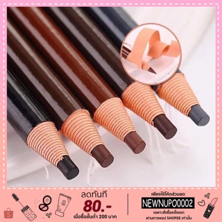 ‼️พร้อมส่ง‼️ Eyebrow Pencil ดินสอเขียนคิ้ว