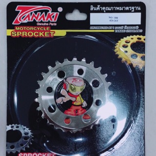 สเตอร์หลัง TANAKI ดรีม/nova 26T