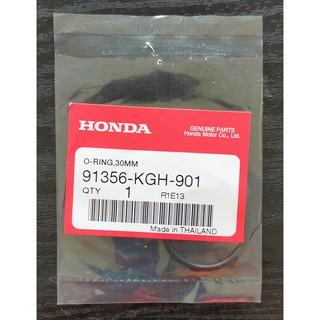 91356-KGH-901 โอริง, 30 มม. Honda แท้ศูนย์