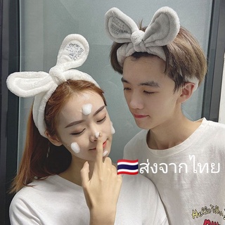 （🇹🇭ส่งจากไทย ）headband ที่คาดผมคู่รักเกาหลี  ใช้ได้ทั้งชายและหญิง