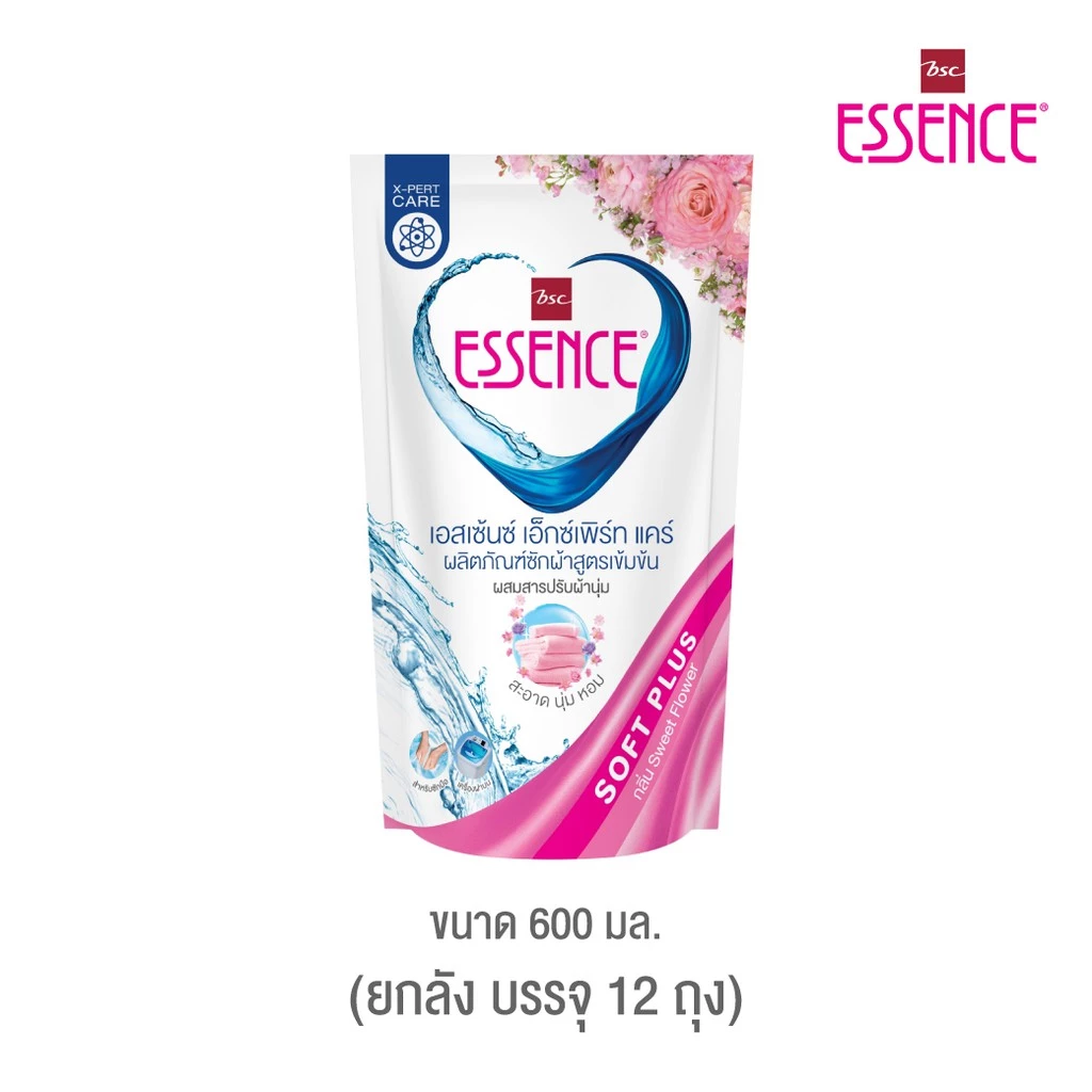 Essence เอสเซ้นซ์ เอ็กซ์เพิร์ทแคร์ ผลิตภัณฑ์ซักผ้าสูตรเข้มข้น ผสมปรับผ้านุ่มเอสเซ้นซ์ (1 ลัง 12 ถุง)