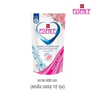 Essence เอสเซ้นซ์ เอ็กซ์เพิร์ทแคร์ ผลิตภัณฑ์ซักผ้าสูตรเข้มข้น ผสมปรับผ้านุ่มเอสเซ้นซ์ (1 ลัง 12 ถุง)