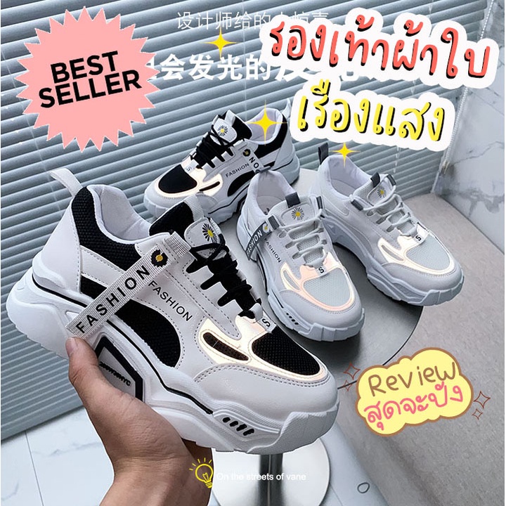 sneaker.world รุ่นใหม่ล่าสุด รองเท้าผ้าใบ เสริมส้นสูง สไตล์เกาหลี สีขาวดำ พร้อมส่ง