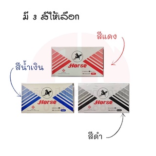 ตราม้า แท่นประทับตรา ที่ประทับตรา แท่นประทับหมึก เบอร์ 1-4 ตราม้า ตลับประทับตรา ( มี 3 สี สีเเดง น้ำเงิน ดำ) 1 อัน