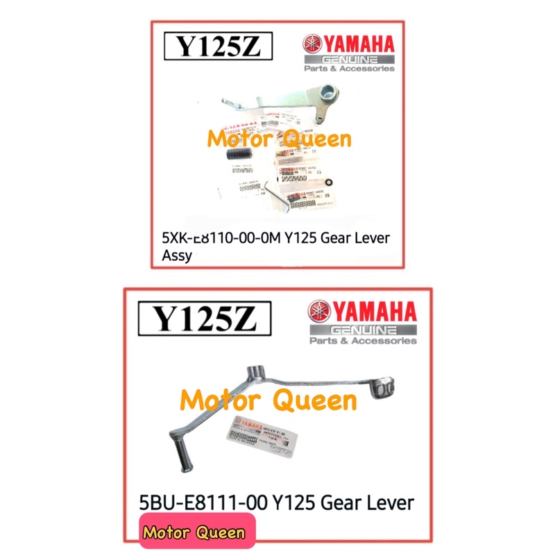 เกียร์ PEDAL LEVER LEVEL YAMAHA 125Z 125ZR HLY YAMAHA Y125 Y125Z Y125ZR