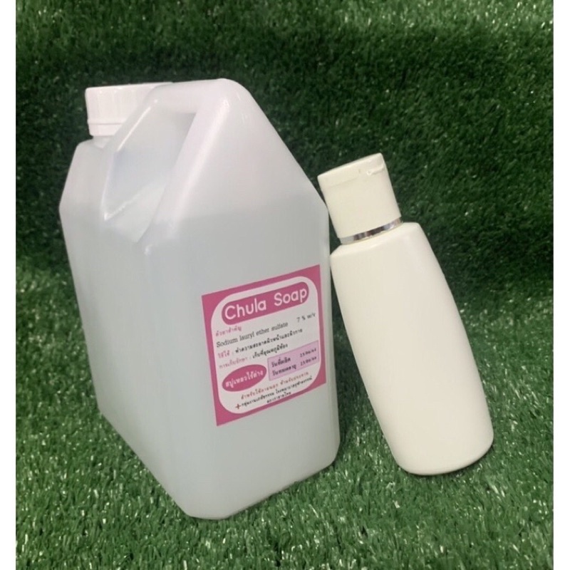 สบู่แบบแบ่งให้ทดลองขนาด100ml