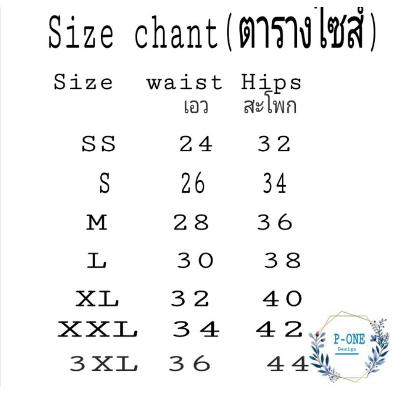 กระโปรงยาว6ชิ้นมีขอบ(SS-3XL) - รูปที่ 3