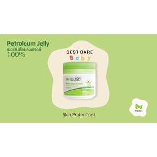 เมอร์ซี่ ปิโตรเลียมเจลลี่ (Merci Petroleum Jelly) ขนาด 50 กรัม