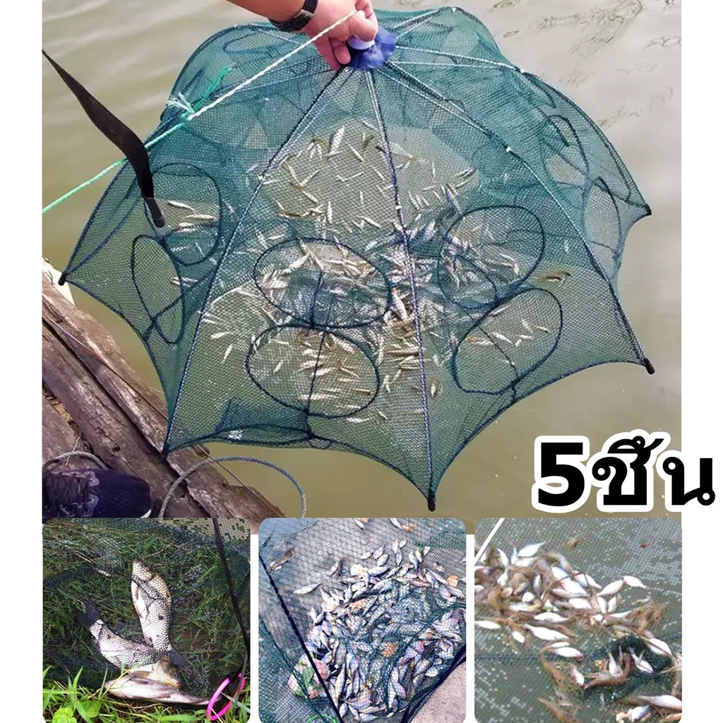 【5 ชิ้น】YSS มุ้งดักกุ้ง ตาข่ายดักปลา ที่ดักกุ้ง 6รู 8รู 10รู 12รู 16รู ที่ดักปลา ดักกุ้งฝอย มุ้งดักกุ้งฝอย ตาข่ายจับปลา