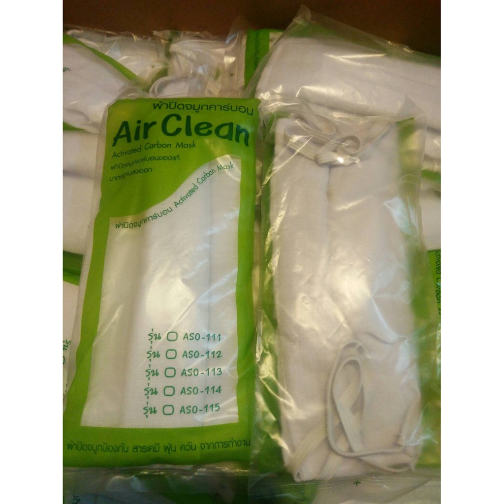 Airclean ผ้าปิดจมูก (5ชั้น) กรองฝุ่น PM2.5 ป้องกันเชื้อโรค แบคทีเรีย (สีขาว-สีขาว) 1เเพค1ชิ้นนะคะ