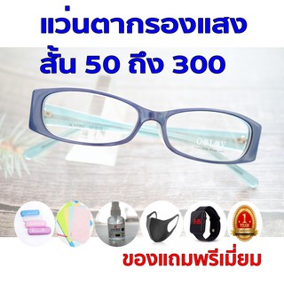 ซื้อ1ฟรี5 รับประกัน1ปี เเว่นกรองเเสง กรอบแว่นตาวินเทจ ค่าสายตาสั้น 50ถึง300