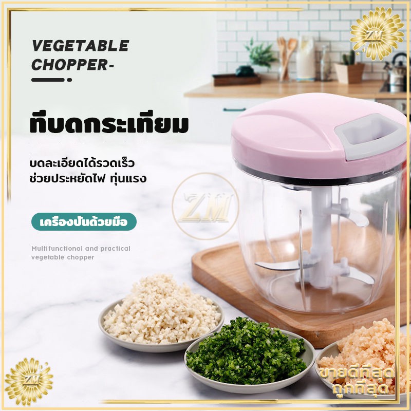 เครื่องบดกระเทียมมือดึง พกพาสะดวก รวดเร็ว ไม่ง้อไฟฟ้า พลาสติกทนทาน แข็งแรง มี2 ขนาด ให้เลือก 3สี..