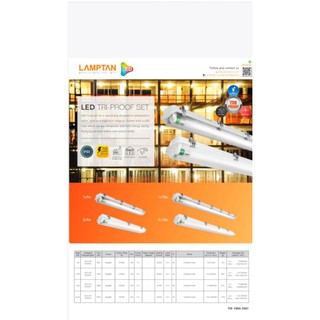 โคมไฟกันน้ำกันฝุ่นLED 18Wx2 LAMPTAN