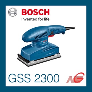 เครื่องขัดกระดาษทรายระบบสั่นสะเทือน BOSCH GSS 2300 Professional 06012980K0