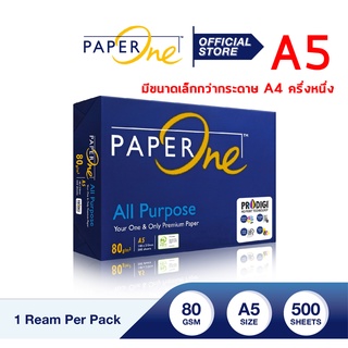 กระดาษถ่ายเอกสาร PaperOne A5 80 gsm / 1 รีม