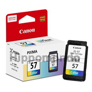 หมึก Canon รุ่น CL-57 (สี)
