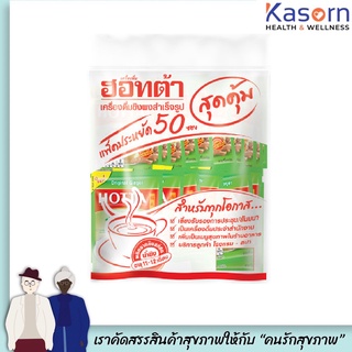 ฮอทต้า เครื่องดื่มขิงผงสำเร็จรูป สูตร ต้นตำรับ 50ซองสุดคุ้ม (0147)