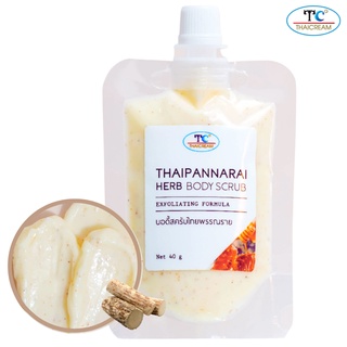 Thaicream สครับผิว ทานาคา นมผึ้ง สครับขัดผิว ขัดขี้ไคล  ไทยครีม Thaipannarai Herb Body Scrub 40g ครีมสปา spa ครีมขัดผิว