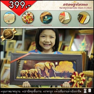 กรอบรูปมงคล(รูปภาพมงคล+กรอบ+กระจก) 55cmx24 cmเสริมดวง เสริมอำนาจ เสริมวาสนา เสริมบารมี เสริมฮวงจุ้ย