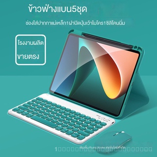 ชุดครอบแป้นพิมพ์สองด้าน Xiaomi Mi Pad เหมาะสำหรับเคสแท็บเล็ต Mi Pad 5/Pro 11 นิ้วพร้อมเมาส์และแป้นพิมพ์SK2215