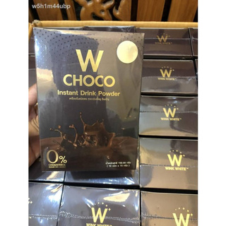 โปรใหม่ ของแท้ พร้อมส่ง W CHOCO วิงค์ไวท์ช็อคโก โกโก้ 1 กล่อง มี 10 ซอง