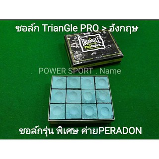 ชอล์กฝน หัวคิว TrianGle PRO  Peradon รุ่นพิเศษ