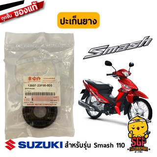 ปะเก็นยาง DIAPHRAGM แท้ Suzuki Best 110 / New Smash 110