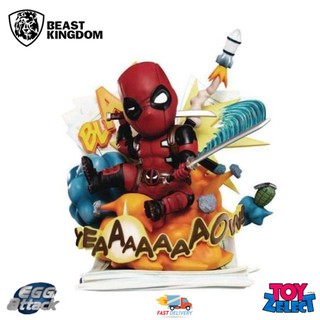 พร้อมส่ง+โค๊ด Deadpool Cut Off! The Fourth Wall!  (Egg Attack) EA039 By Beast Kingdom (ลิขสิทธิ์แท้)