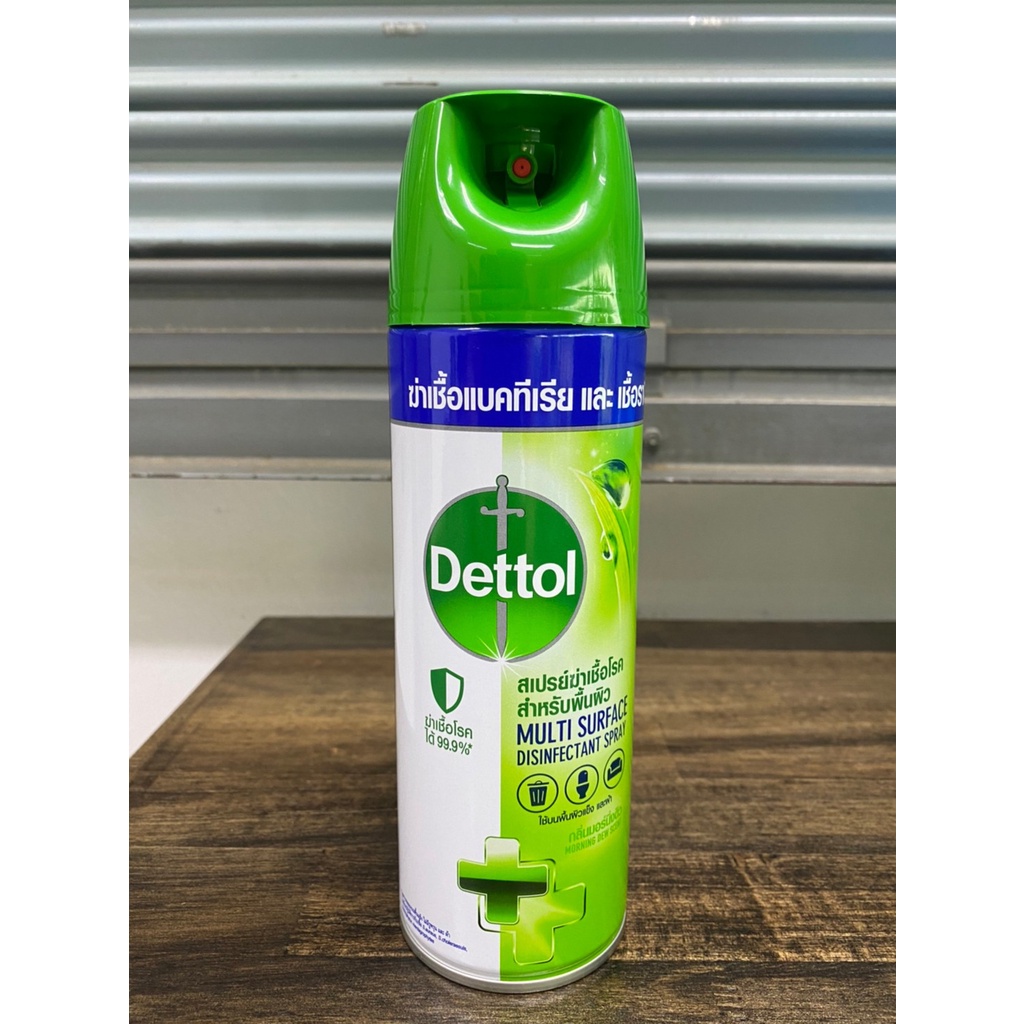 สเปรย์ฆ่าเชื้อโรคสำหรับพื้นผิว เดทตอล 450 ml. MORNING DEW DETTOL - HG-DT0021