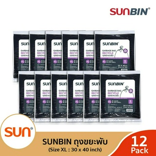 SUNBIN (ซันบิน) ถุงขยะพับ 30x40 นิ้ว (6 ใบ) (L) (12แพ็ค)