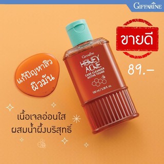 🔥ส่งฟรี🔥 เจลล้างหน้าน้ำผึ้ง รักษาสิว กิฟฟารีน Active Young Honey Acne Care Cleanser #เจลล้างหน้า #สิว #น้ำผึ้งล้างหน้า